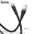 X53 Angel Silicone Charging Data Cable For Lightning-Black